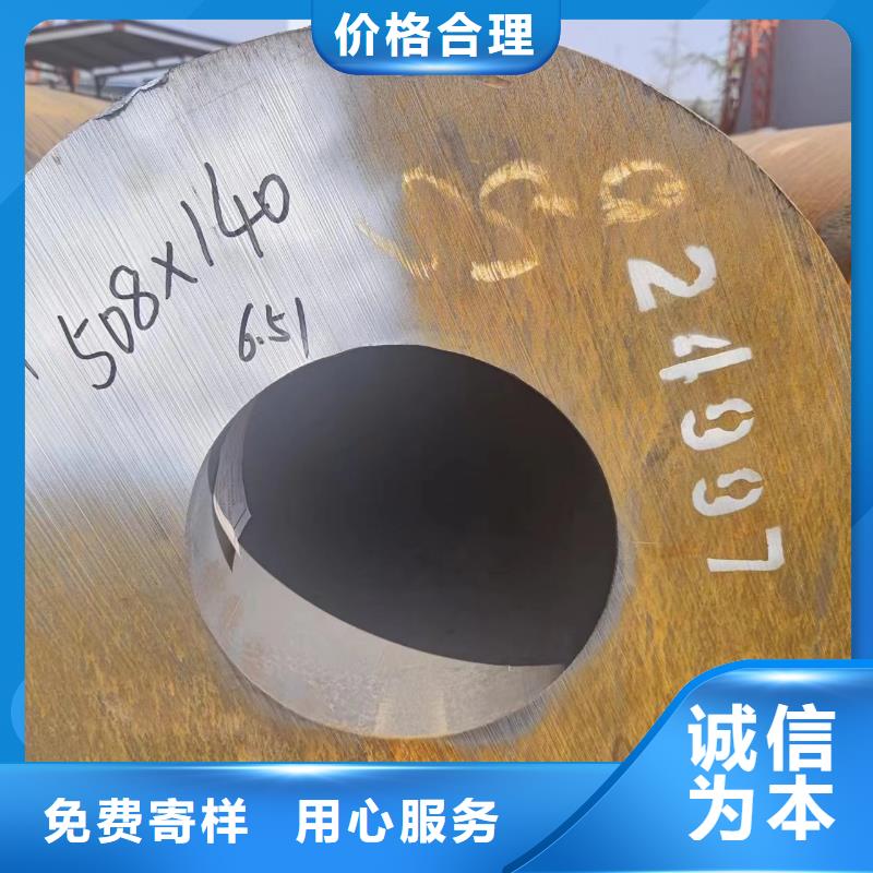 無(wú)縫管_【方矩管】實(shí)力優(yōu)品 冠鼎鋼管(南充市分公司)