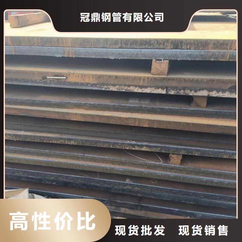 【耐磨鋼板】_方矩管型號齊全冠鼎【厚壁方矩管】