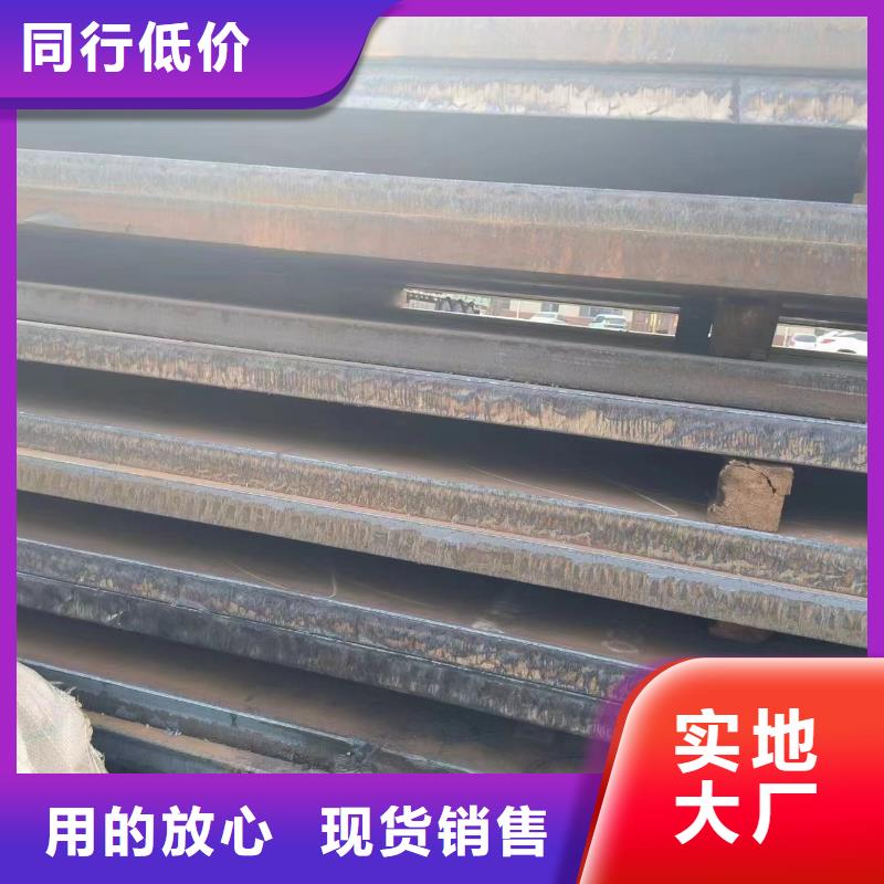 【耐磨鋼板】_方矩管型號齊全冠鼎【厚壁方矩管】