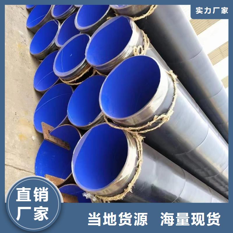 涂塑钢管【紫铜】工厂认证