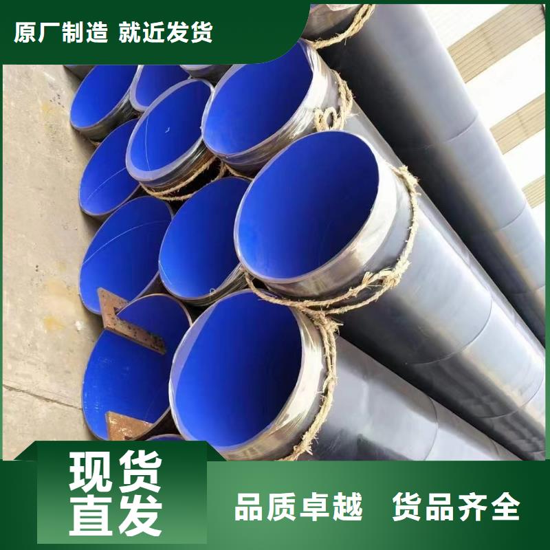 供应
环氧煤沥青冷缠带钢管的大厂生产品质【泰聚】厂家