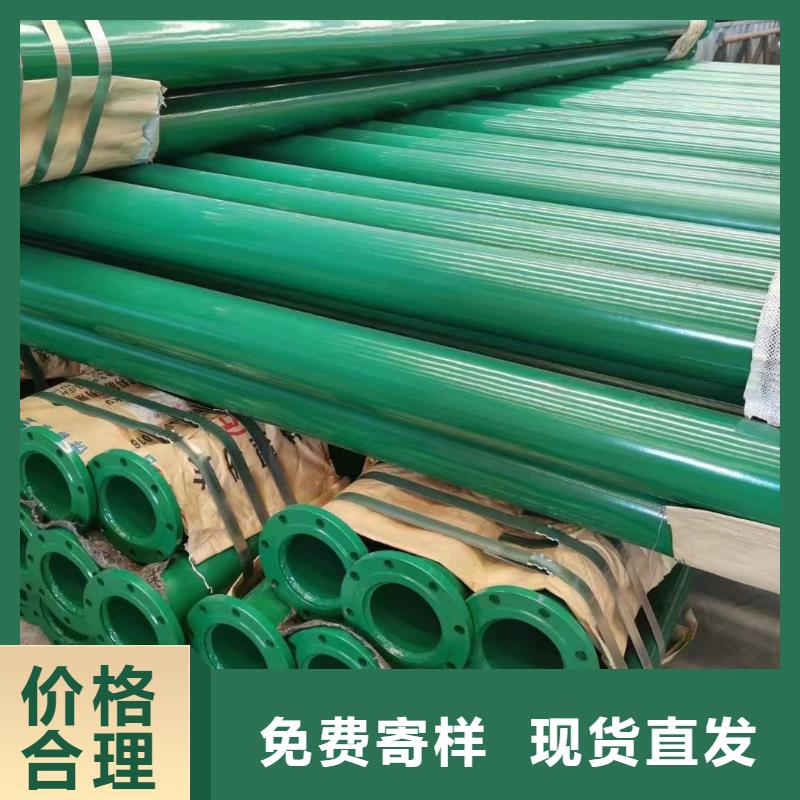 实力工厂【泰聚】小区改造用涂塑钢管
厂家匠心品质