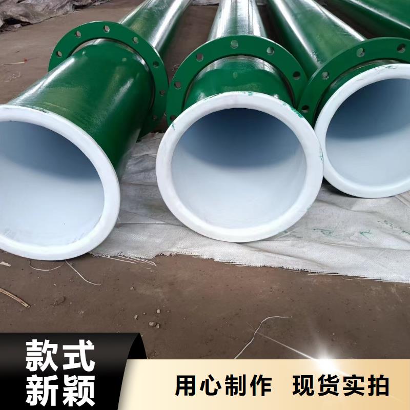 厂家新品[泰聚]专业生产制造
饮用水管道用涂塑管公司