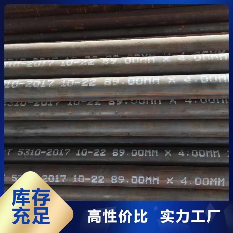 【高壓鍋爐管】Q355螺旋管自主研發(fā)