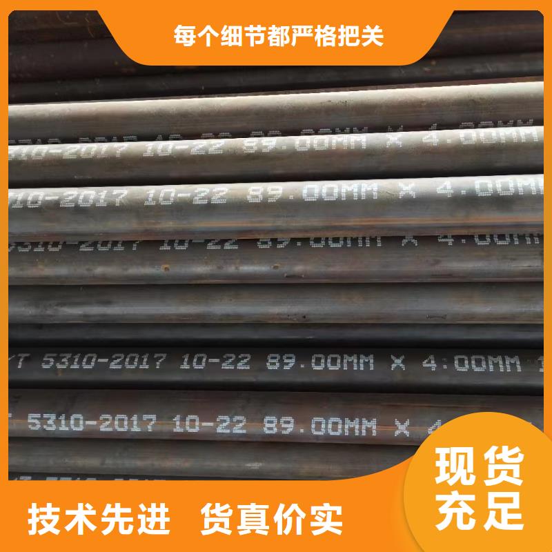 高壓鍋爐管,棒材庫存齊全廠家直供