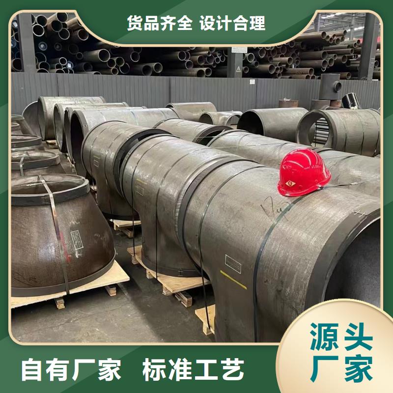 订购《泰聚》重信誉15crmo合金钢管供货厂家
