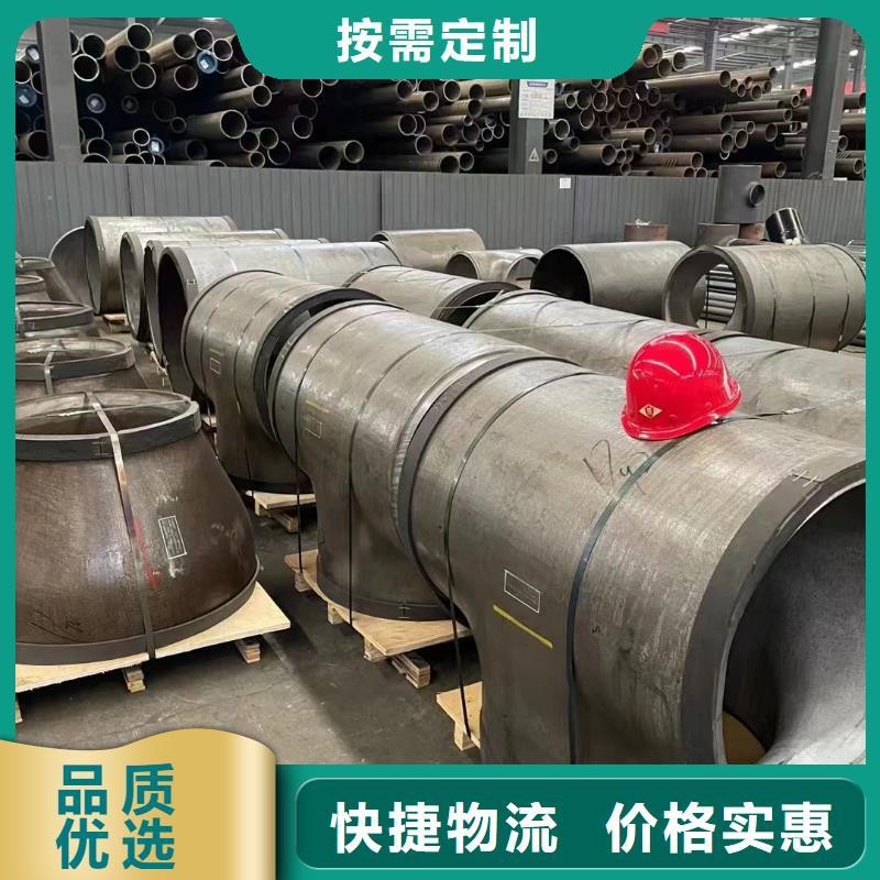 优质材料厂家直销(泰聚)12cr1mov合金管-公司欢迎您！