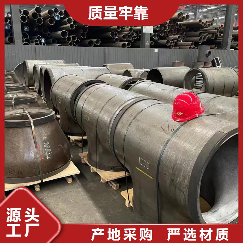 新闻：选购(泰聚)15crmo高压锅炉管厂家