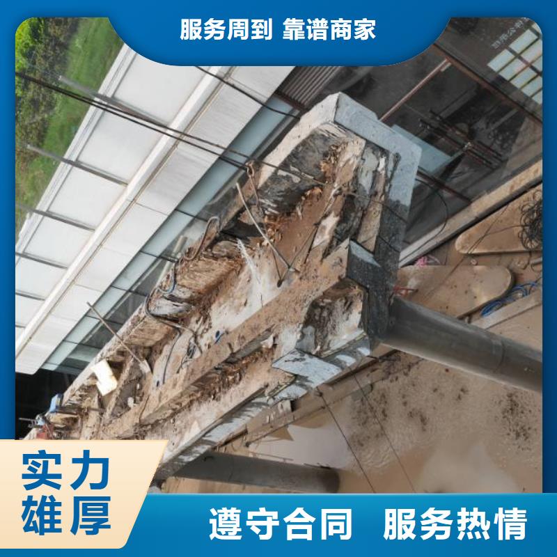 切割【混凝土切割】技術比較好