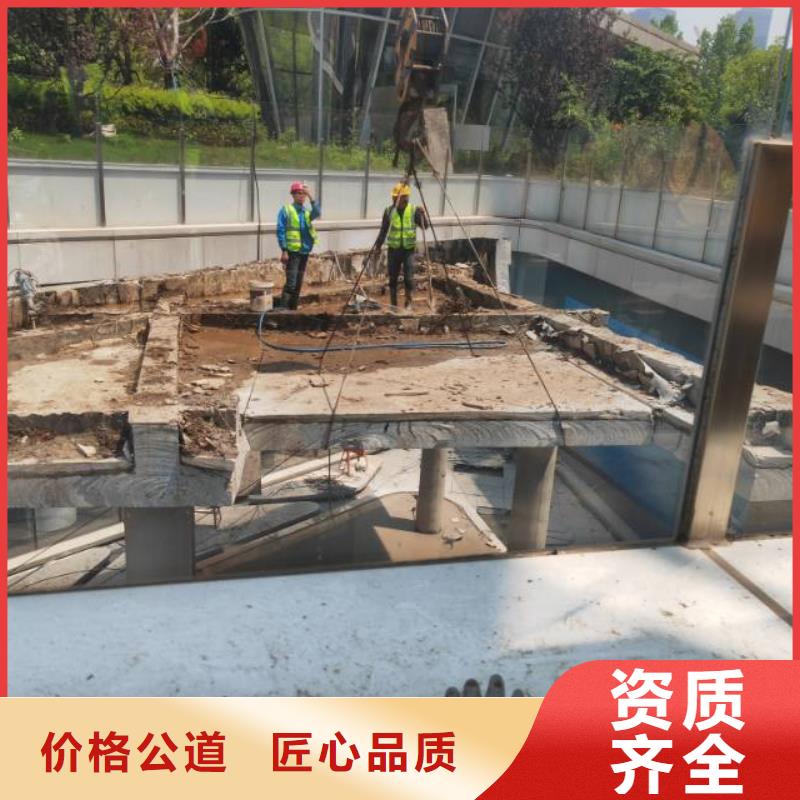 【切割鋼筋混凝土切割技術(shù)精湛】