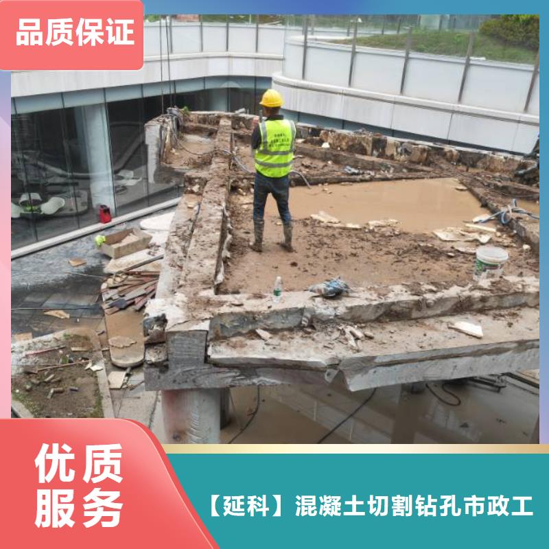 切割鋼筋混凝土切割工程品質(zhì)好