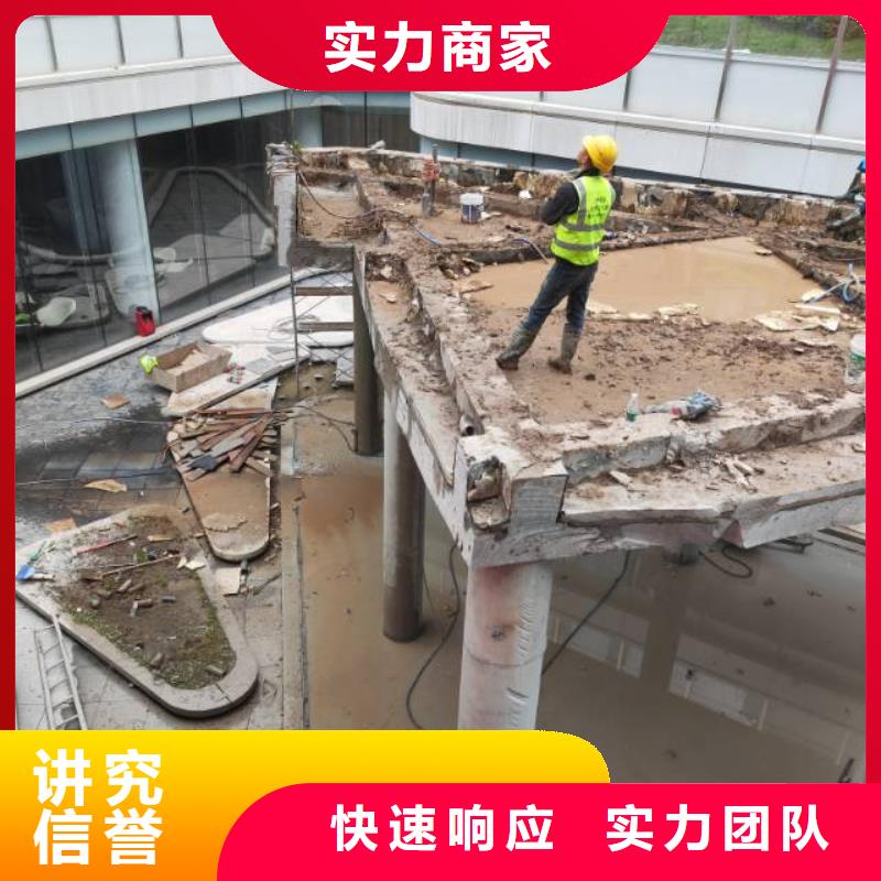 切割鋼筋混凝土切割工程技術(shù)好