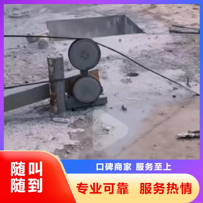 切割混凝土保護性切割24小時為您服務