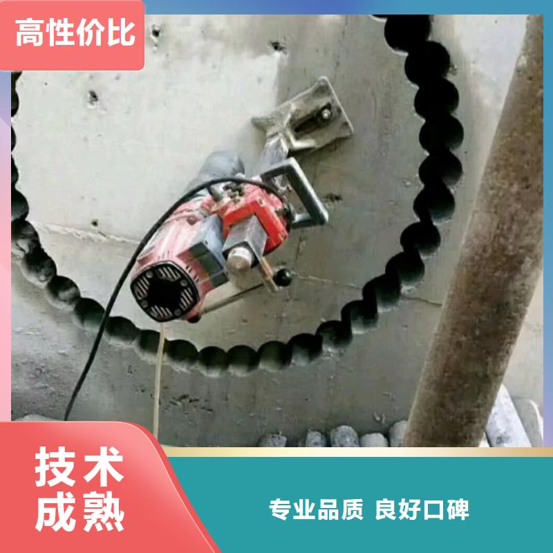 切割支撐梁切割匠心品質