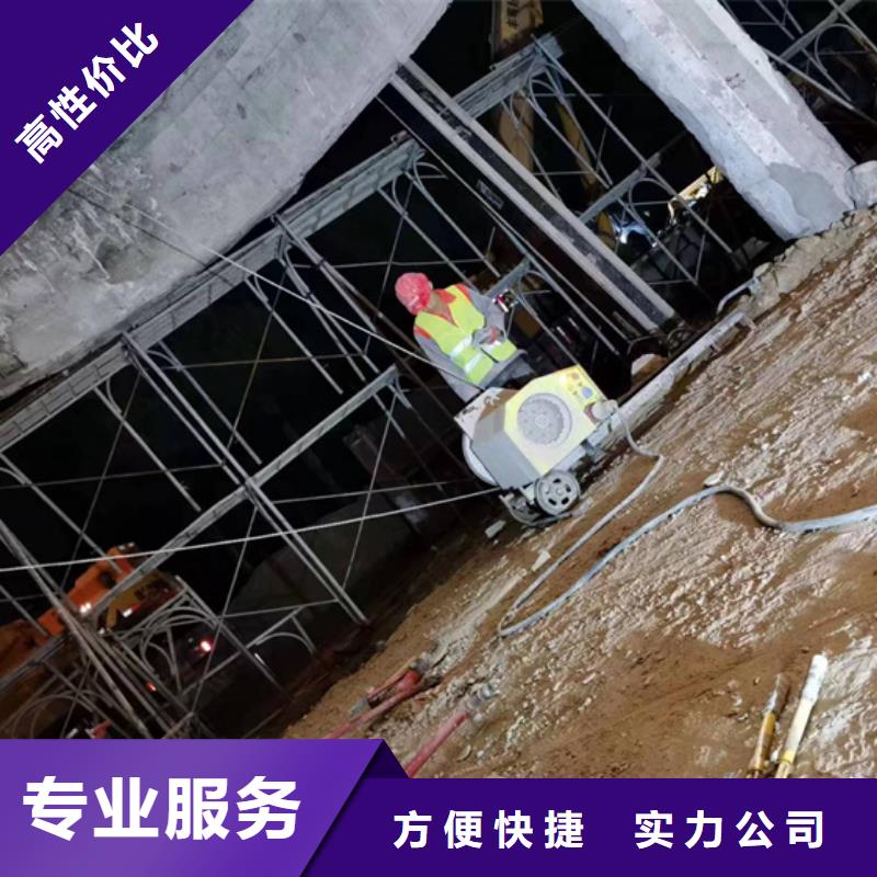 切割混凝土切割工程快速