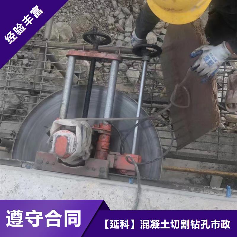 切割圍堰切割高品質