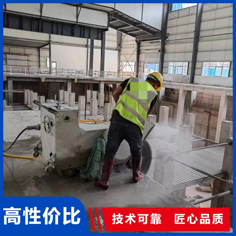 切割剪力墻切割比同行便宜