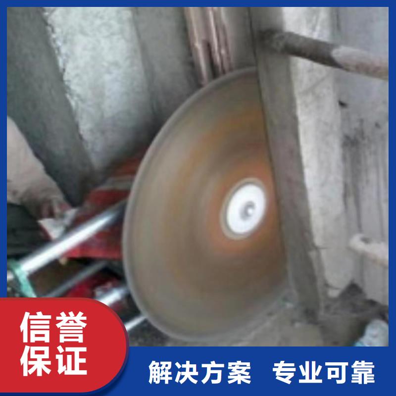 切割混凝土切割服務周到