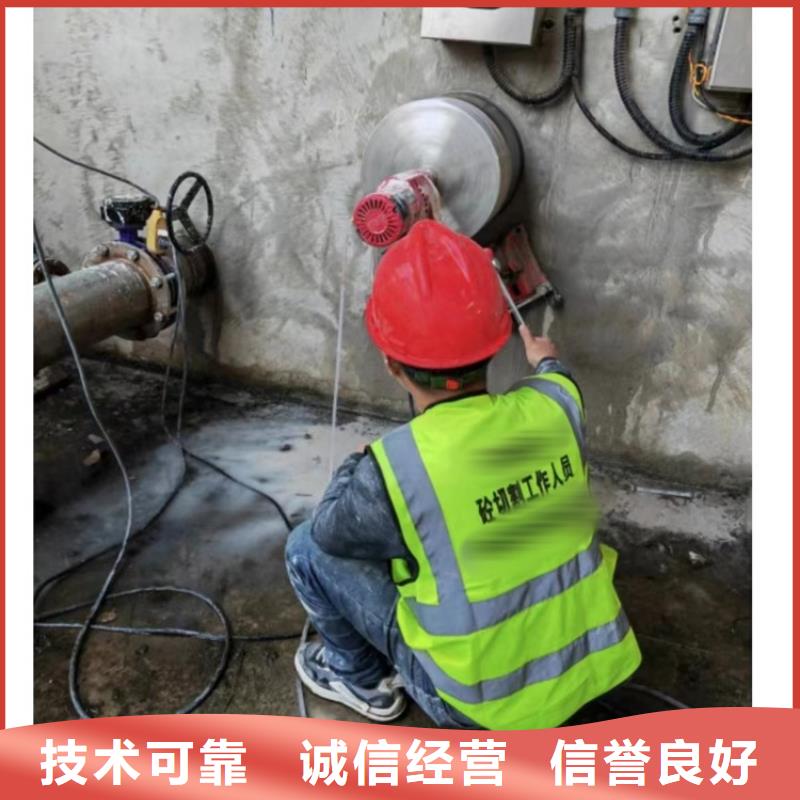 切割支撐梁切割工程靠譜商家