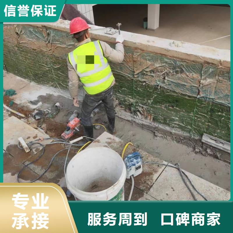 [延科]衢州市砼设备基础切割改造欢迎来电