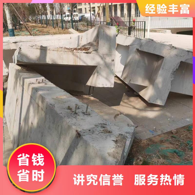 【延科】安庆市混凝土切割专业施工队