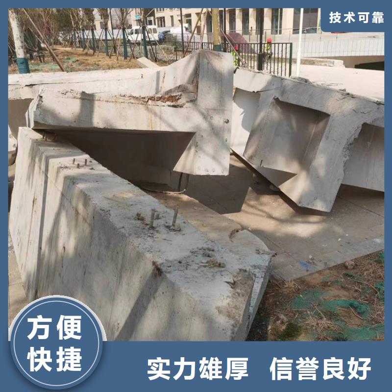 济南市混凝土污水厂切割改造附近施工队