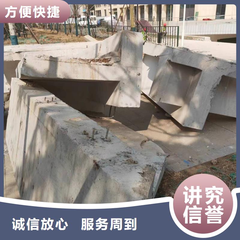 南京市混凝土保护性切割