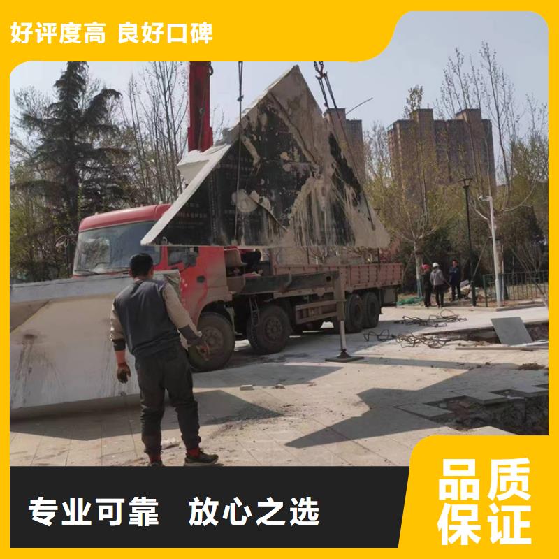 南京市混凝土保护性切割