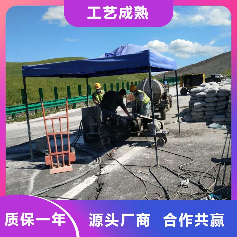 地基注漿地基加固注漿貨源穩定