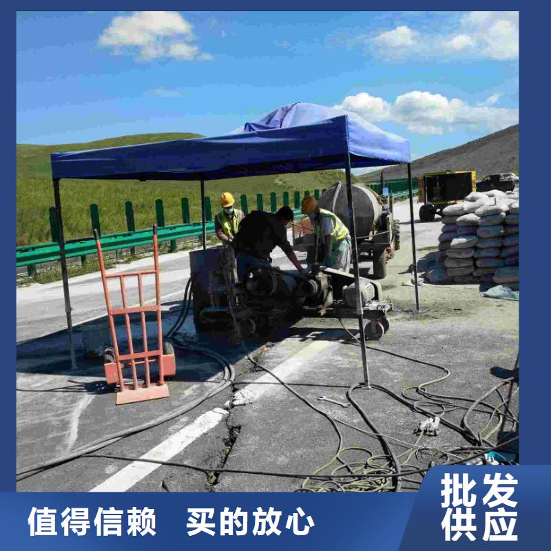 【公路下沉注漿】高聚合物注漿規格型號全