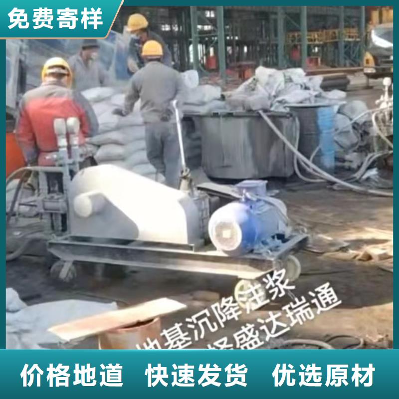 公路下沉注浆房屋下沉注浆多种工艺