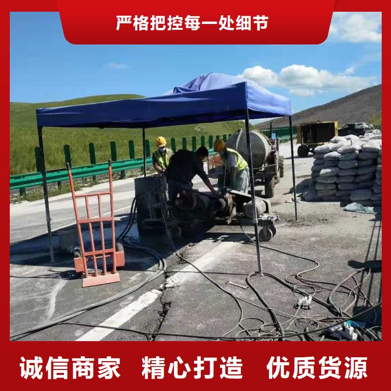 公路下沉注漿_高聚合物注漿品質(zhì)好才是硬道理