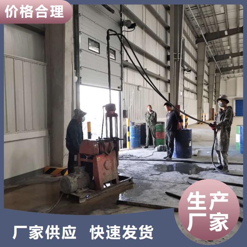 公路下沉注漿_高聚合物注漿品質(zhì)好才是硬道理