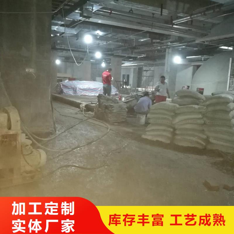 地基廠房下沉注漿定制零售批發