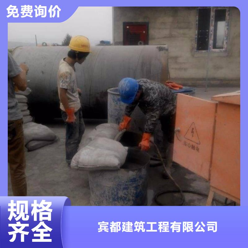 地基_房屋下沉注漿交貨準時