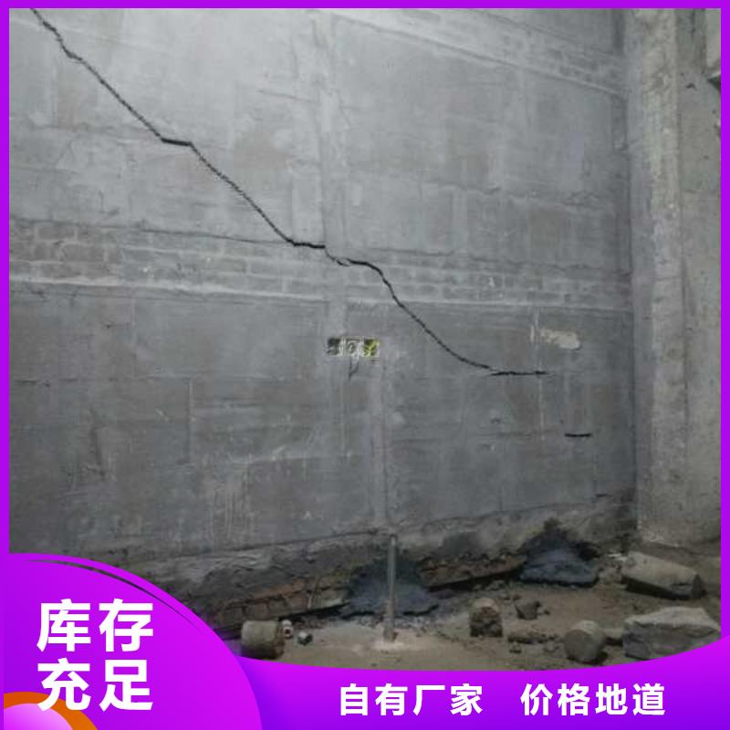 房屋下沉注漿-視頻-云南省玉溪市|易門|通海|麗江|怒江|迪慶|楚雄|昭通|文山|保山房屋下沉注漿-賓都