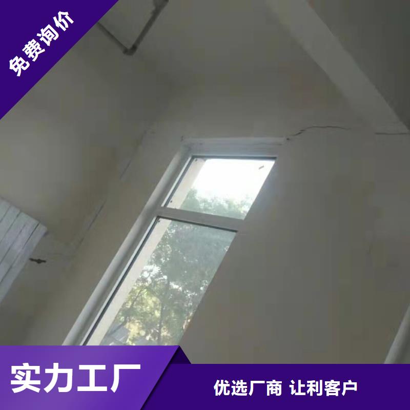 房屋下沉注漿視頻-房屋下沉注漿-湖南省常德市(此地)供應商-桃源|石門|長沙|婁底|張家界|株洲|懷化