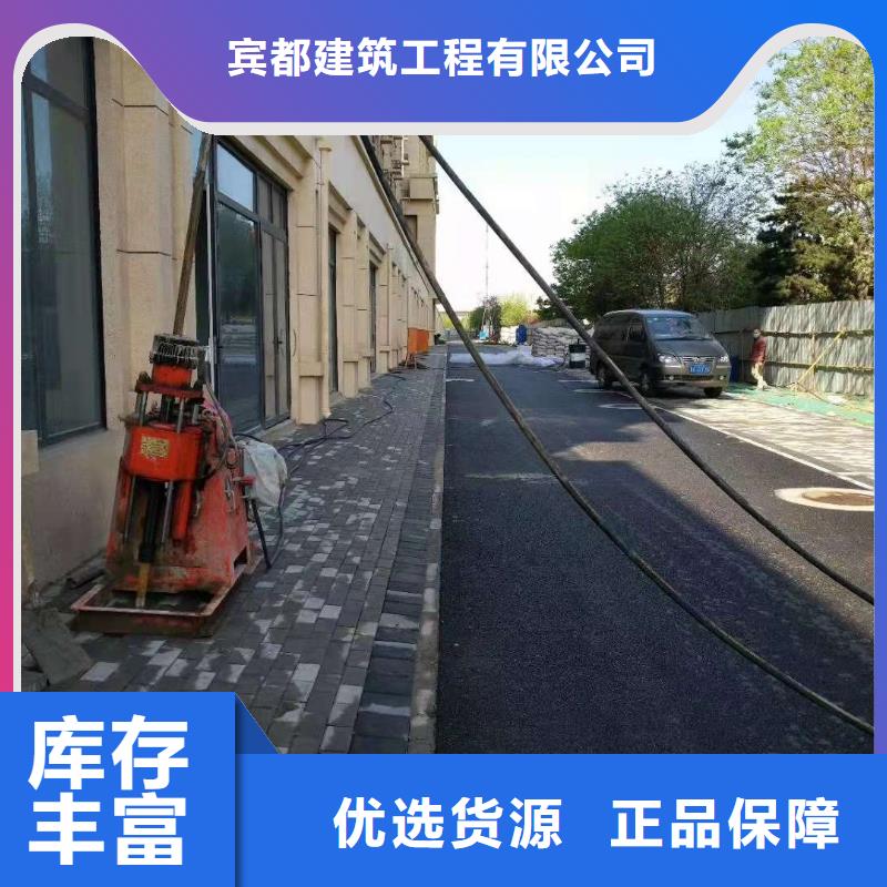 地基_公路下沉注浆好品质用的放心