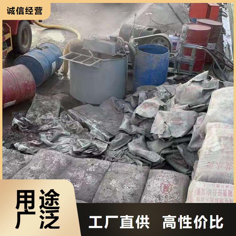 房屋下沉注漿視頻-房屋下沉注漿-湖南省常德市(此地)供應商-桃源|石門|長沙|婁底|張家界|株洲|懷化