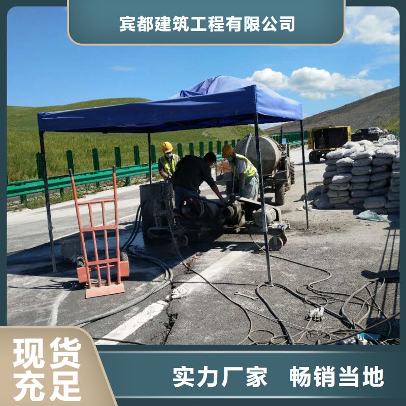 房屋下沉注漿視頻-房屋下沉注漿-湖南省常德市(此地)供應商-桃源|石門|長沙|婁底|張家界|株洲|懷化