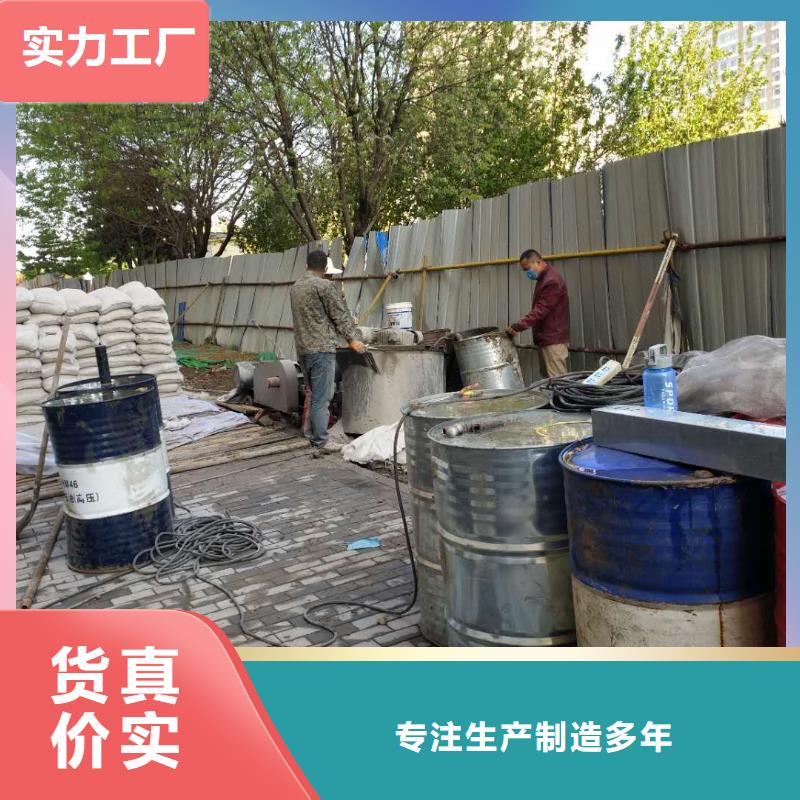 地基_【公路下沉注漿】質量看得見