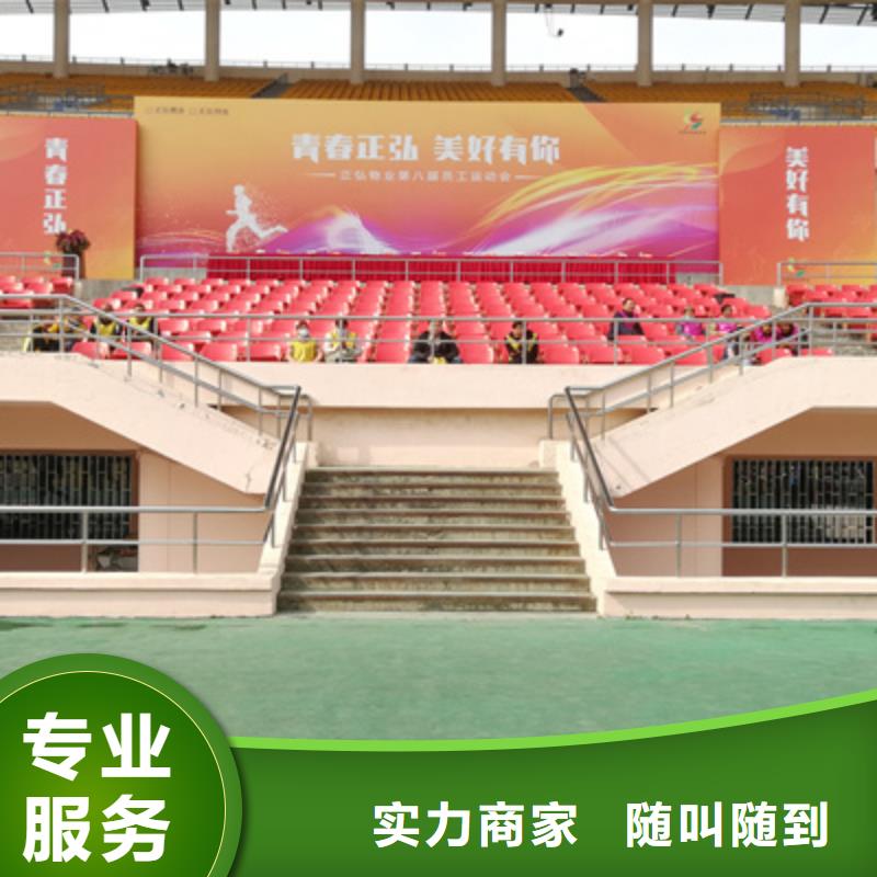會議活動【活動背景板搭建】快速響應(yīng)