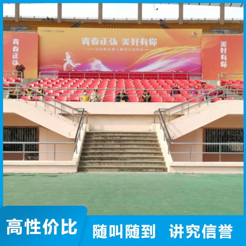 會議活動慶典禮儀公司免費咨詢