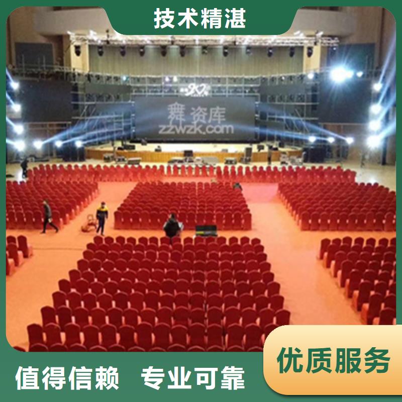 會議活動慶典禮儀公司免費咨詢