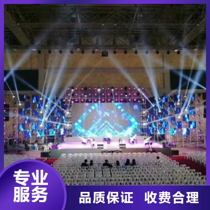 會議活動【慶典禮儀公司】放心之選