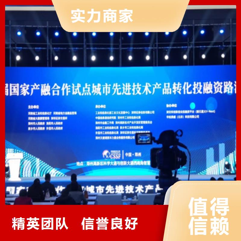 會議活動桁架出租正規團隊