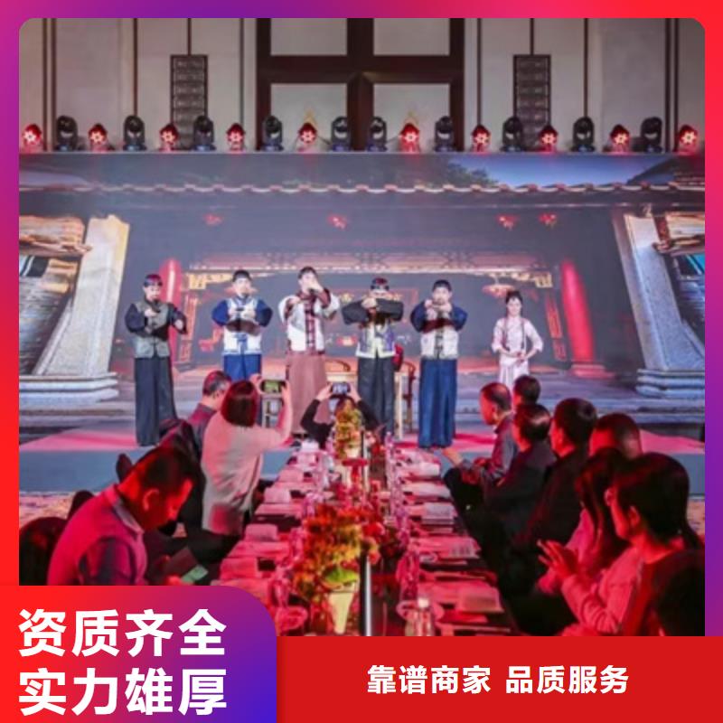 會(huì)議活動(dòng)【活動(dòng)策劃執(zhí)行】專業(yè)品質(zhì)