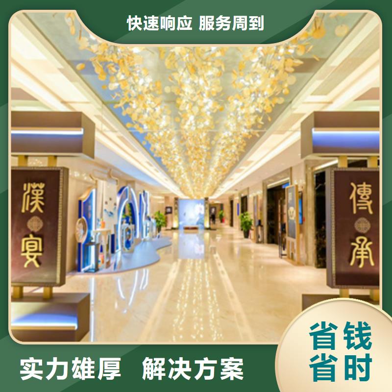 會議活動_紅地毯出租實力商家