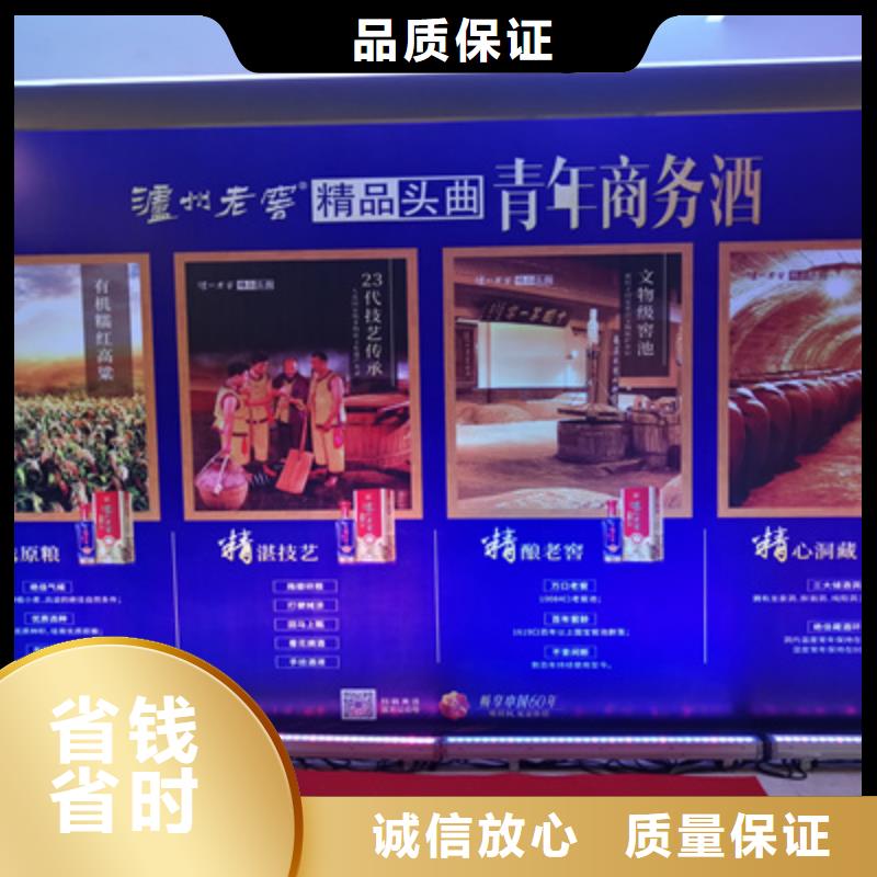 會(huì)議活動(dòng)【演出舞臺(tái)搭建】比同行便宜
