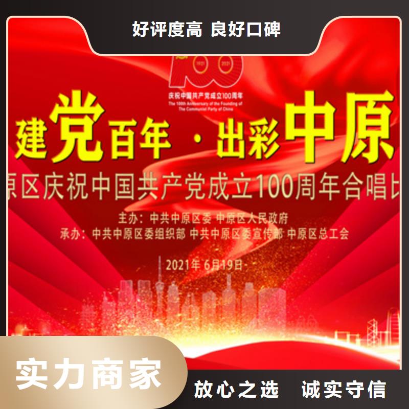 會議活動舞臺表演設備出租案例豐富
